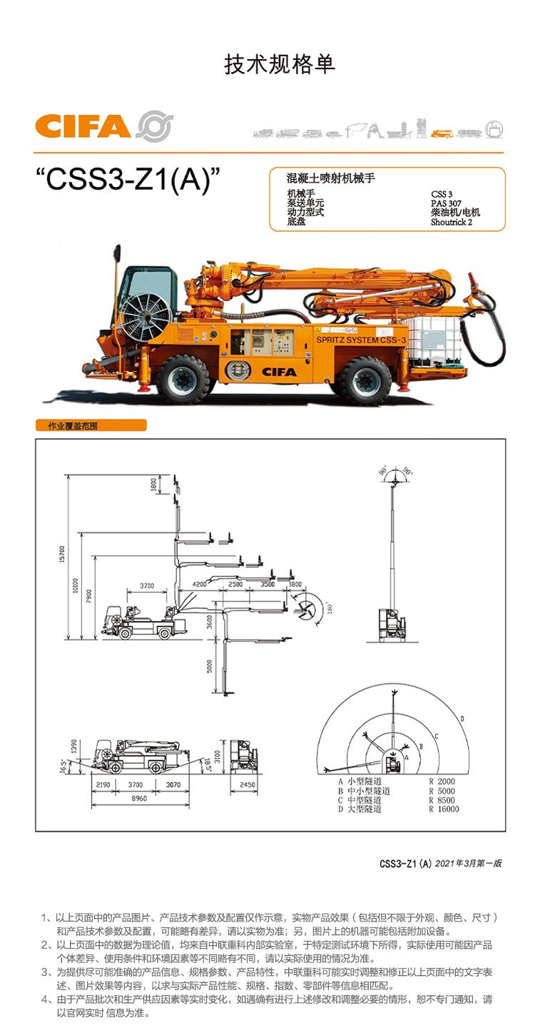 CA88(中国区)唯一官方网站