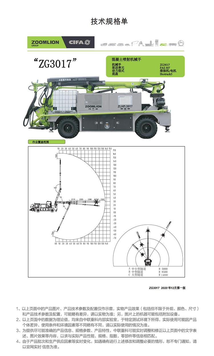 CA88(中国区)唯一官方网站