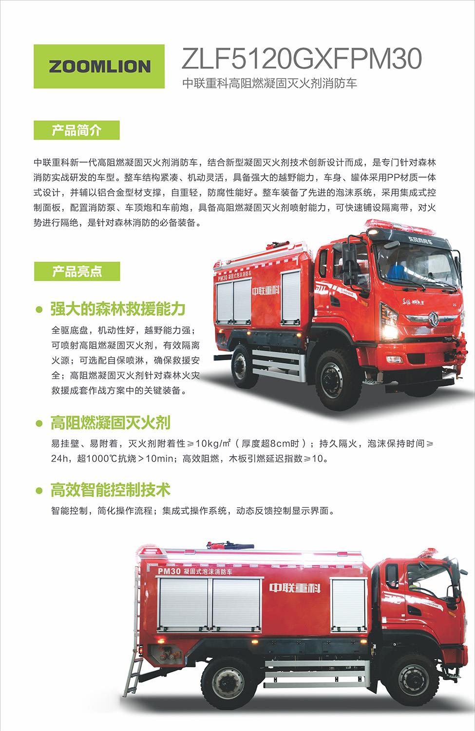 CA88(中国区)唯一官方网站