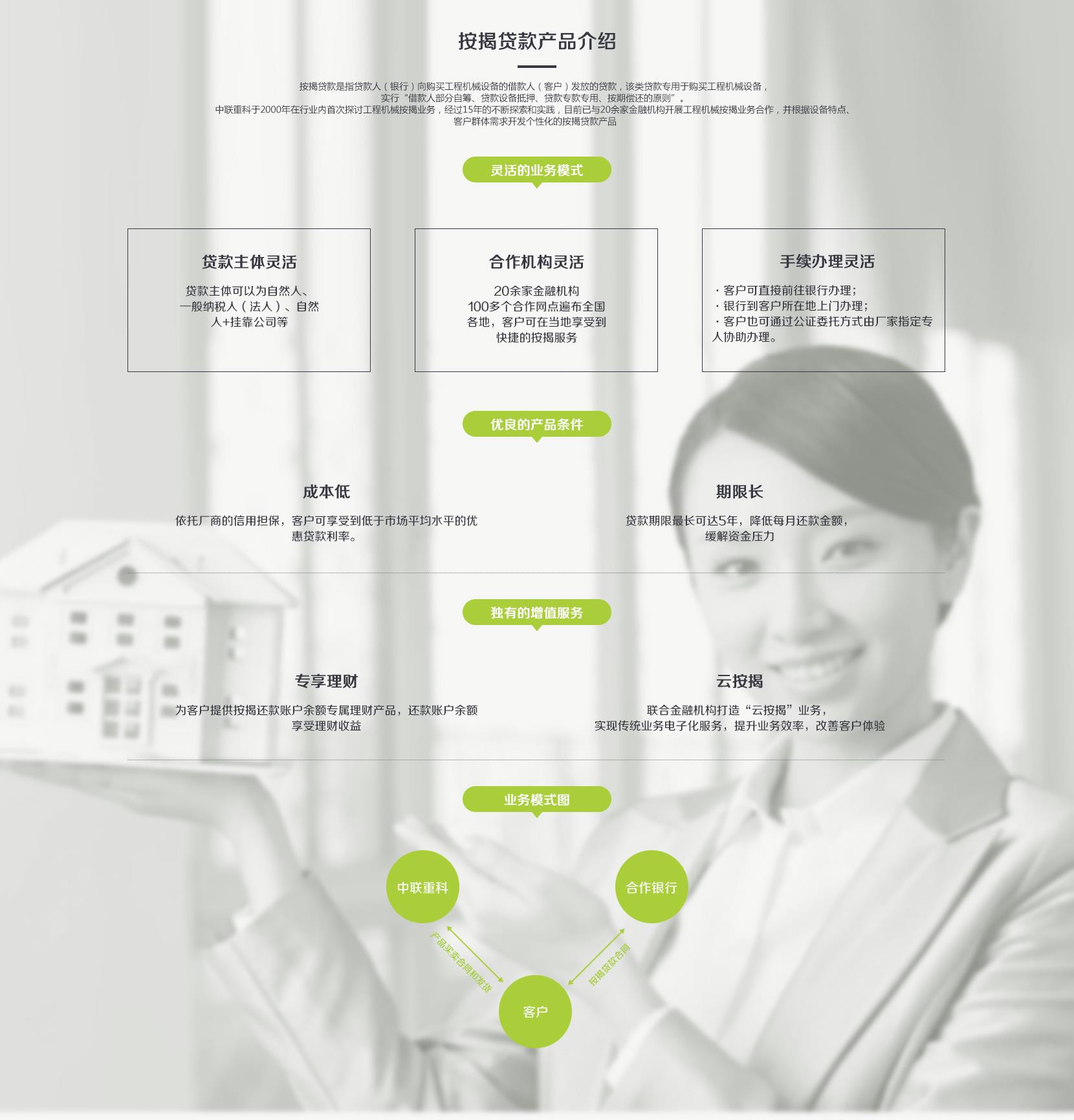 CA88(中国区)唯一官方网站